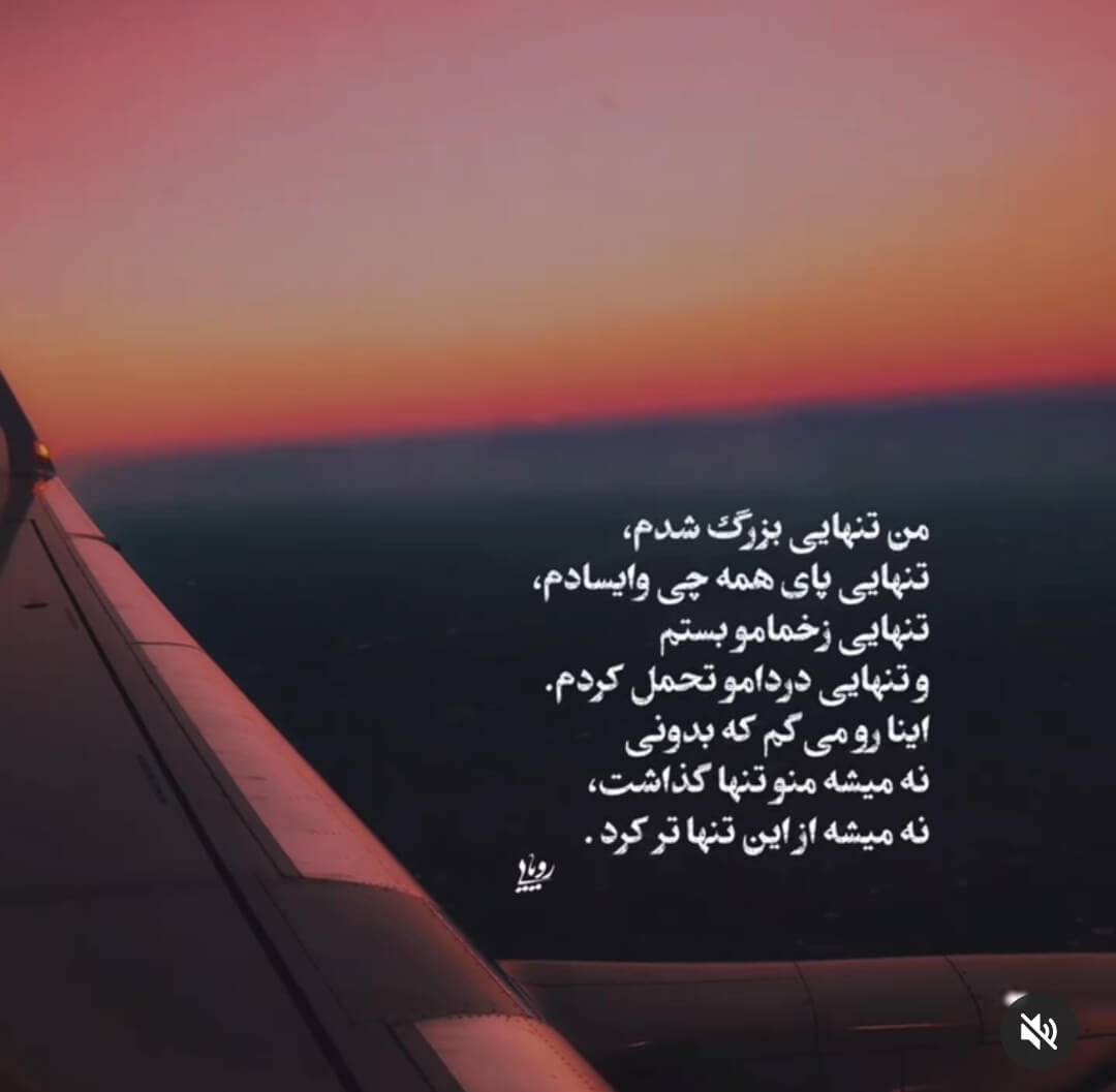 برای مشاهده کلیک کنید