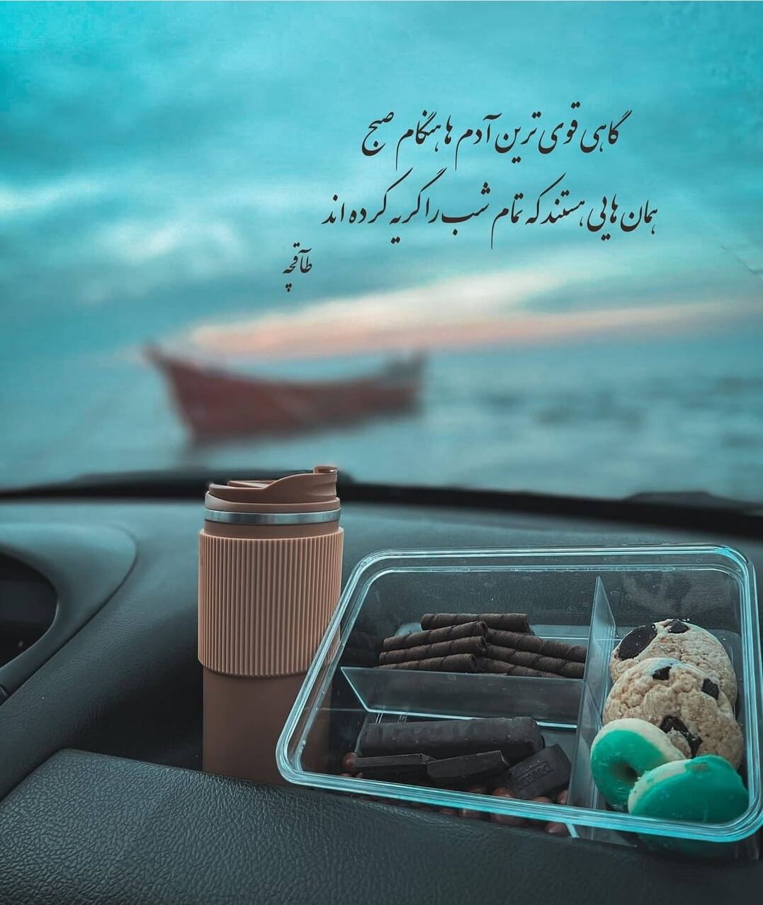 برای مشاهده کلیک کنید