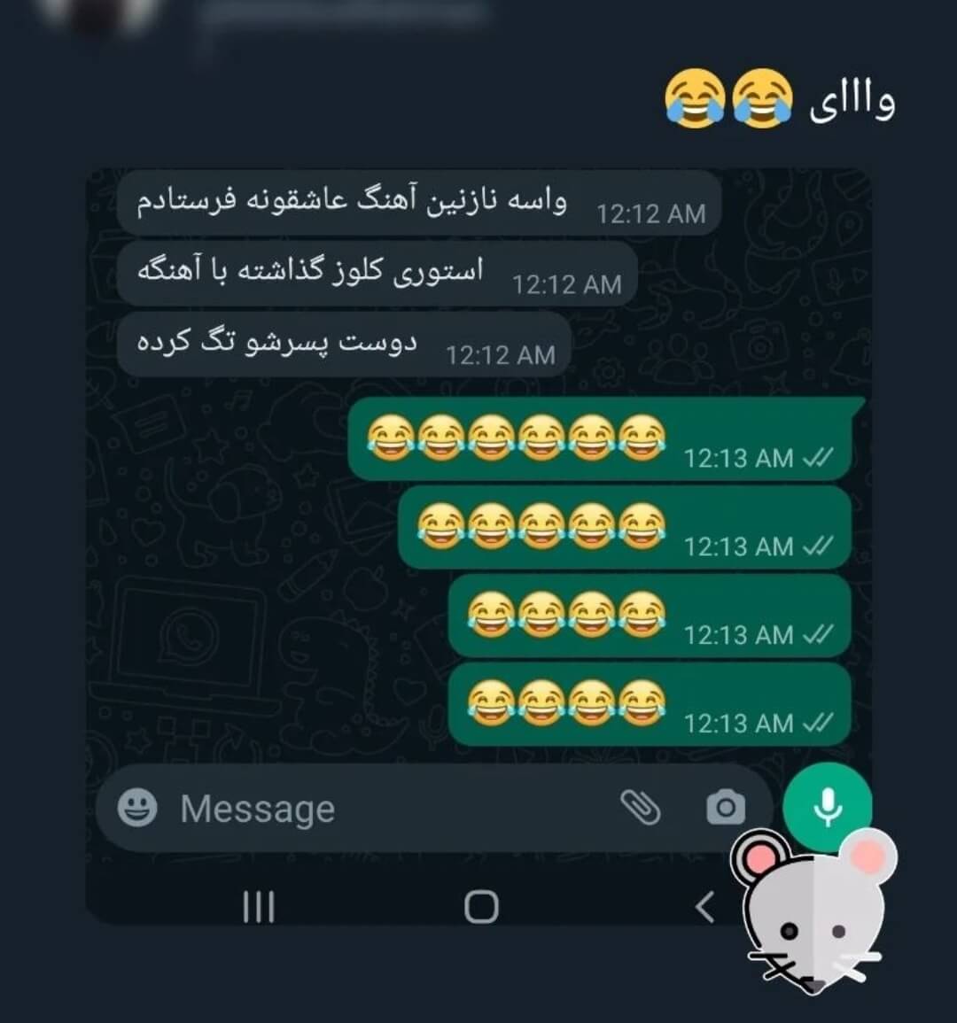 برای مشاهده کلیک کنید