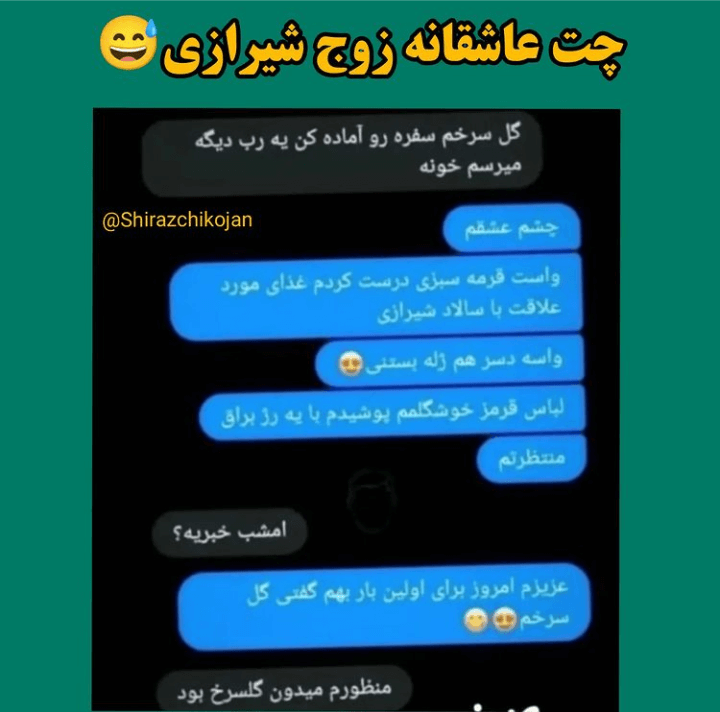 برای مشاهده کلیک کنید