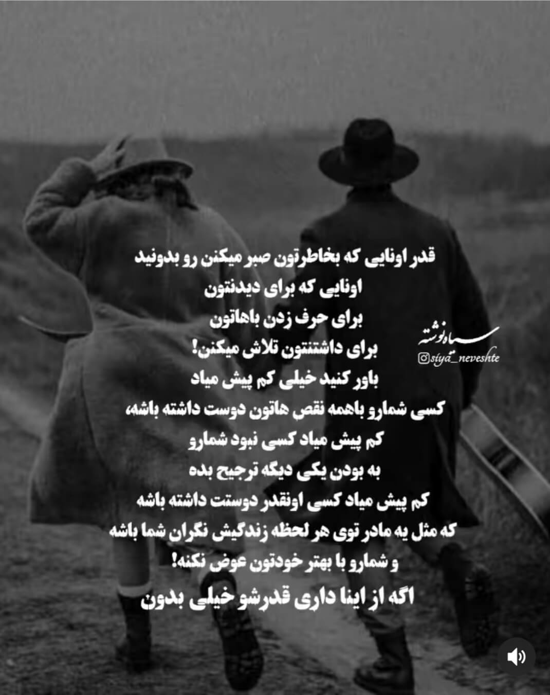 برای مشاهده کلیک کنید