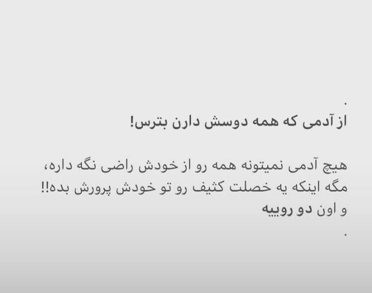 برای مشاهده کلیک کنید