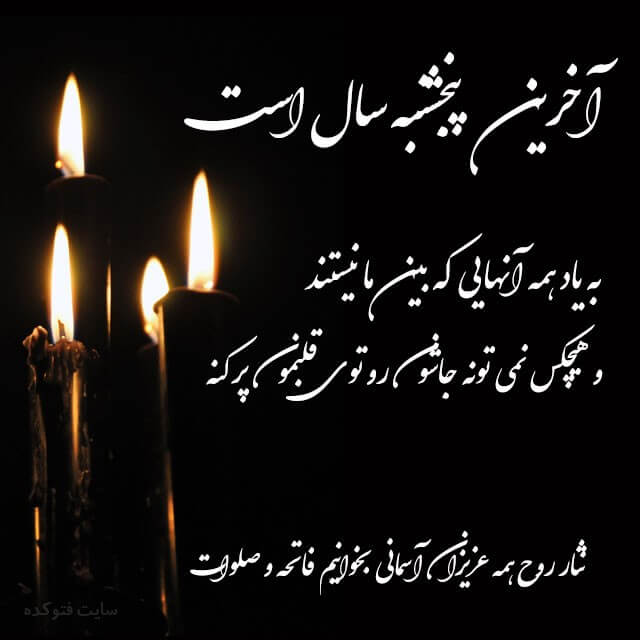برای مشاهده کلیک کنید