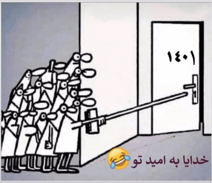 برای مشاهده کلیک کنید