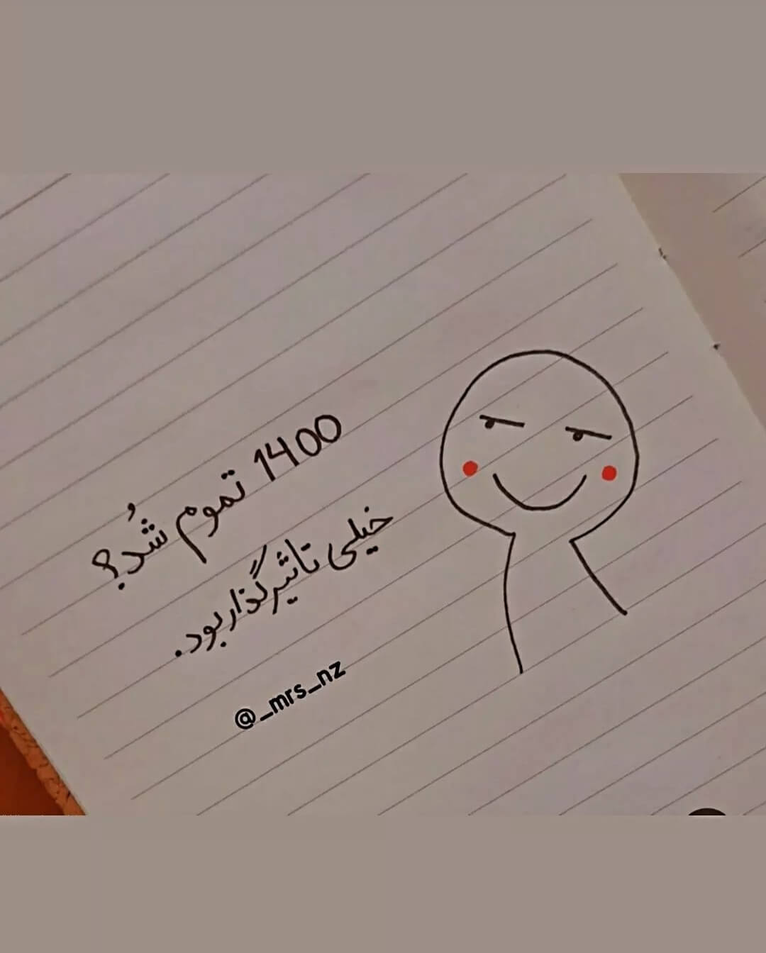 برای مشاهده کلیک کنید