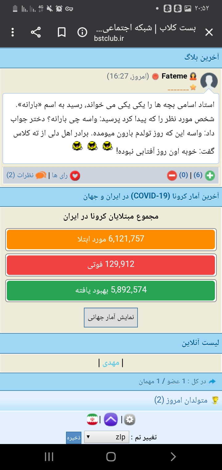 برای مشاهده کلیک کنید
