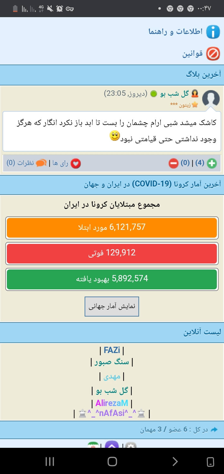 برای مشاهده کلیک کنید