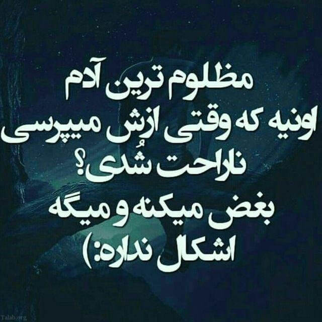 برای مشاهده کلیک کنید