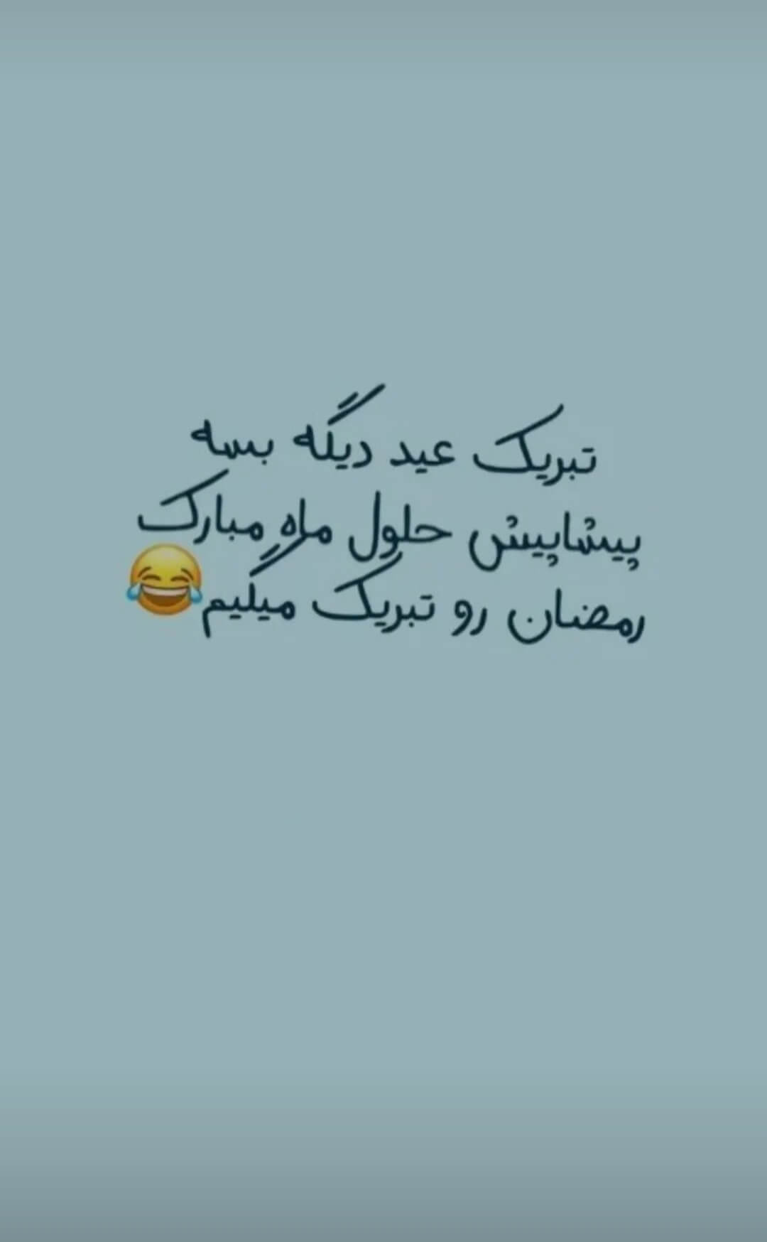 برای مشاهده کلیک کنید