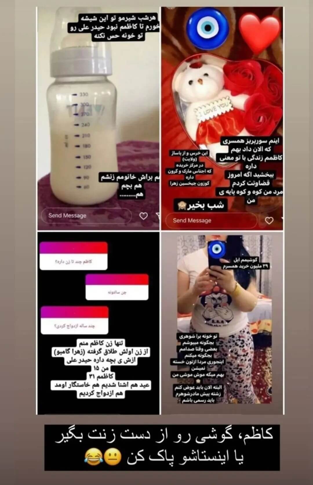 برای مشاهده کلیک کنید