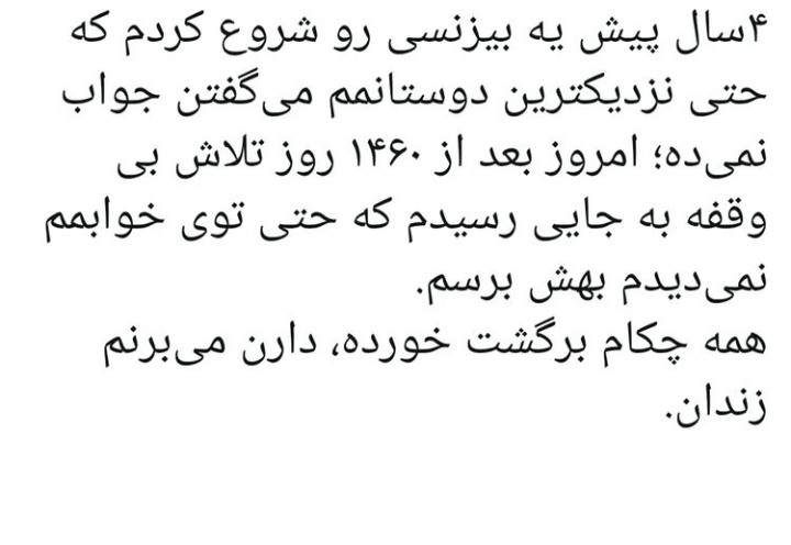 برای مشاهده کلیک کنید
