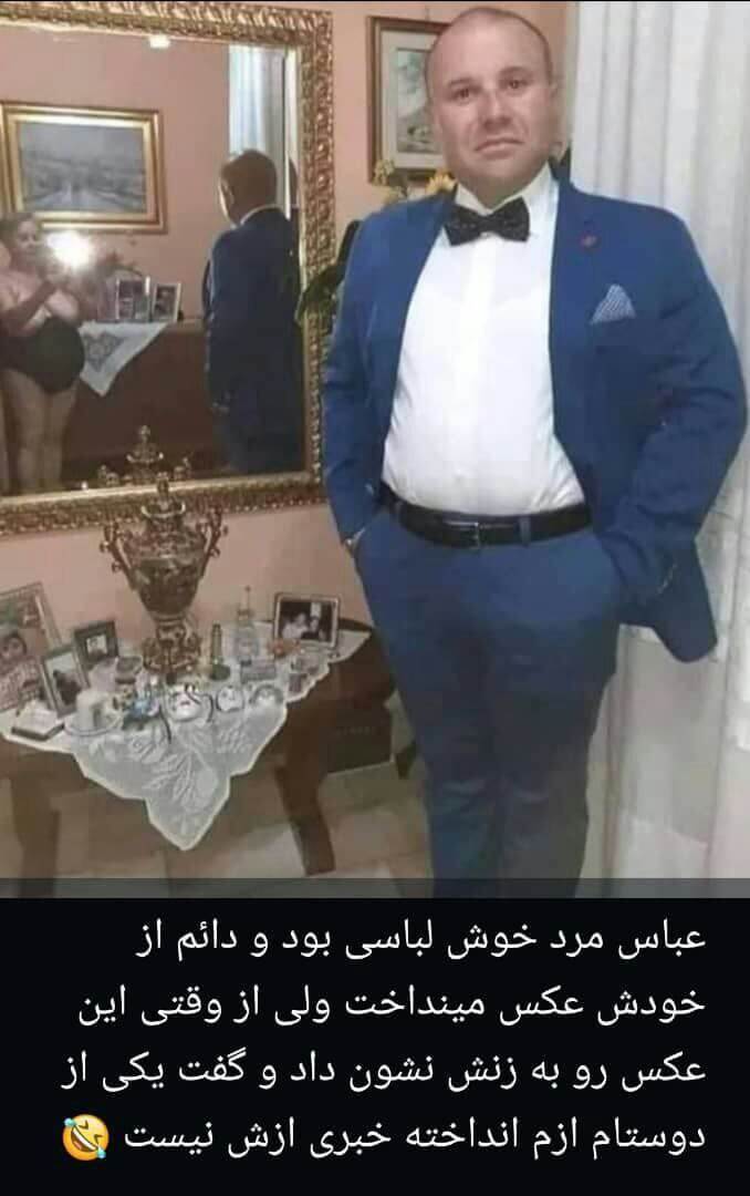 برای مشاهده کلیک کنید