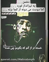 برای مشاهده کلیک کنید
