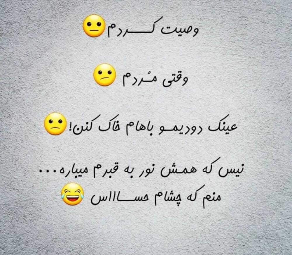برای مشاهده کلیک کنید