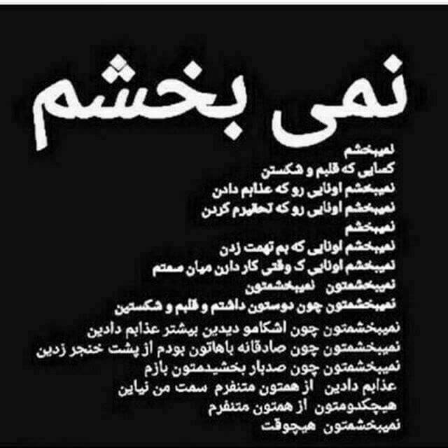 برای مشاهده کلیک کنید
