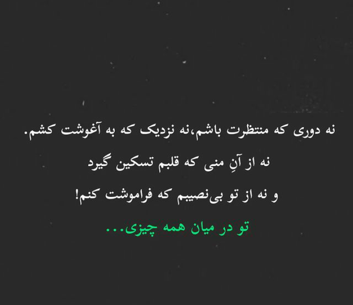 برای مشاهده کلیک کنید