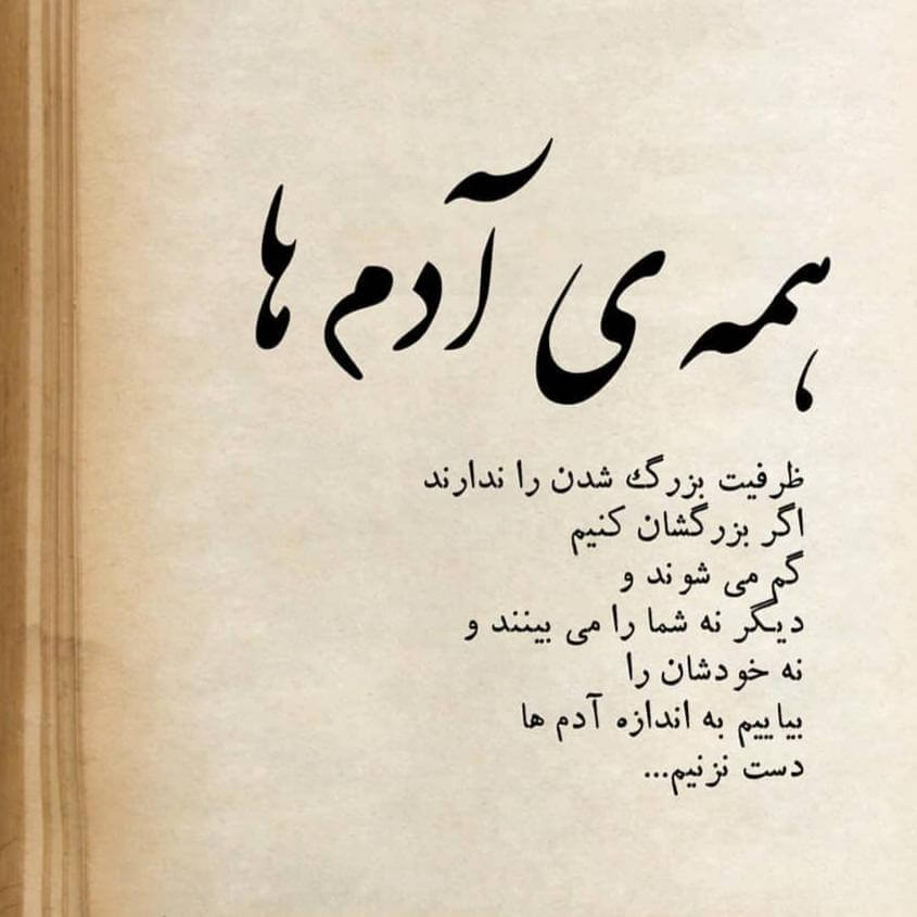برای مشاهده کلیک کنید