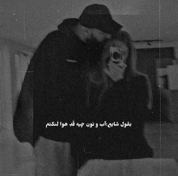 برای مشاهده کلیک کنید