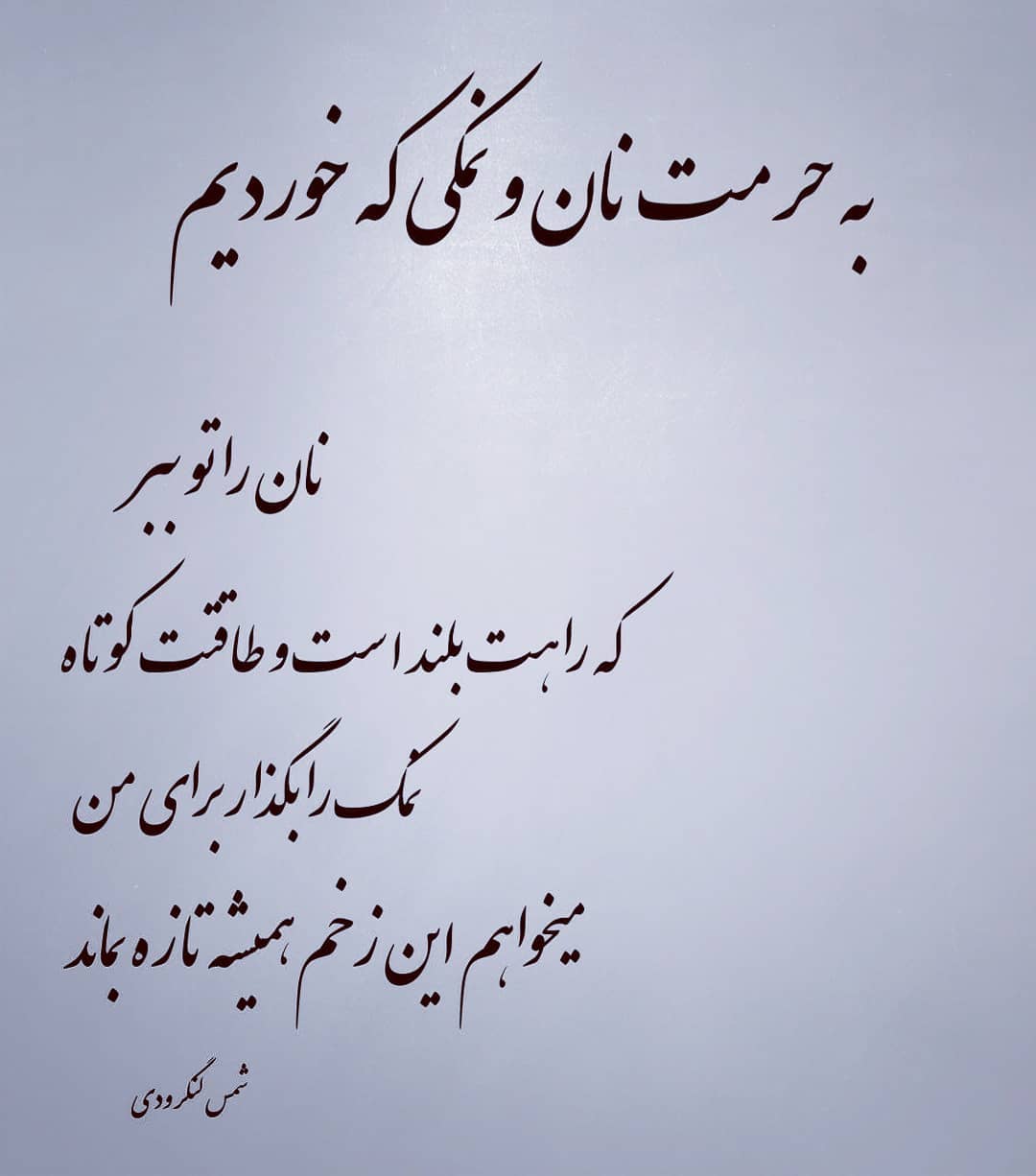 برای مشاهده کلیک کنید
