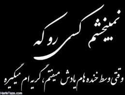 برای مشاهده کلیک کنید