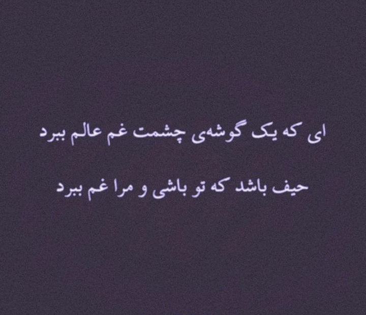 برای مشاهده کلیک کنید