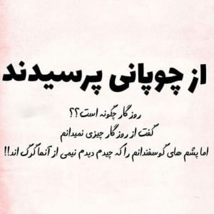 برای مشاهده کلیک کنید
