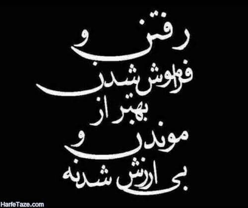 برای مشاهده کلیک کنید