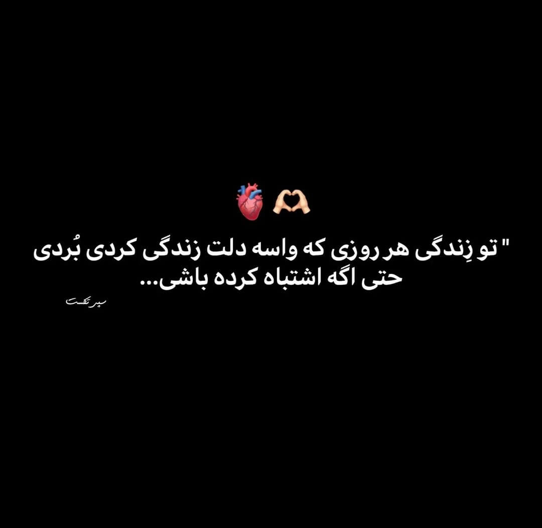 برای مشاهده کلیک کنید