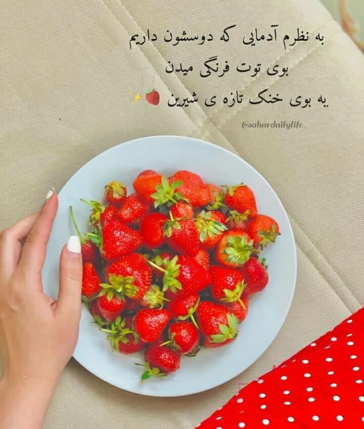 برای مشاهده کلیک کنید