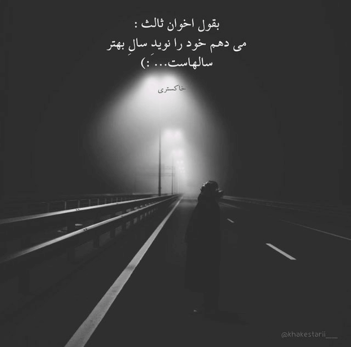برای مشاهده کلیک کنید