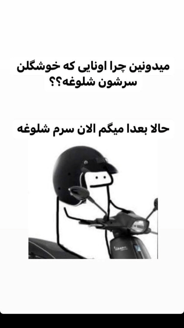 برای مشاهده کلیک کنید