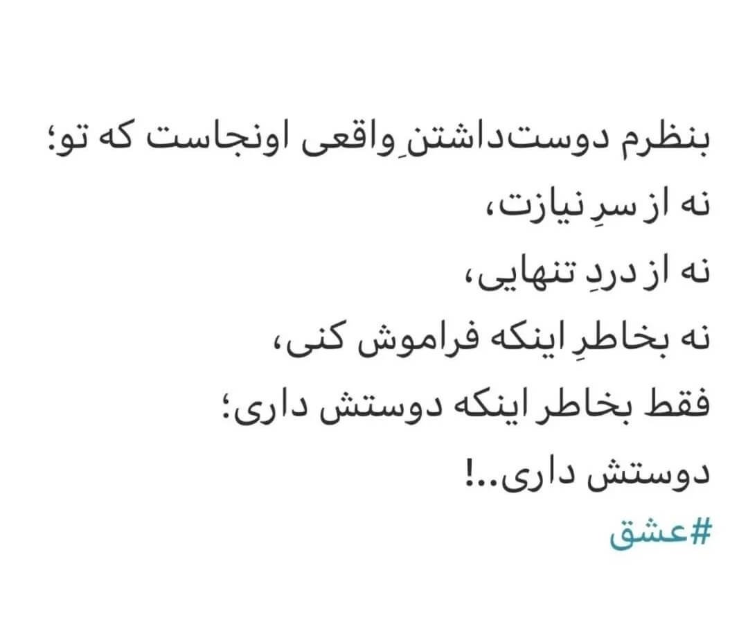 برای مشاهده کلیک کنید