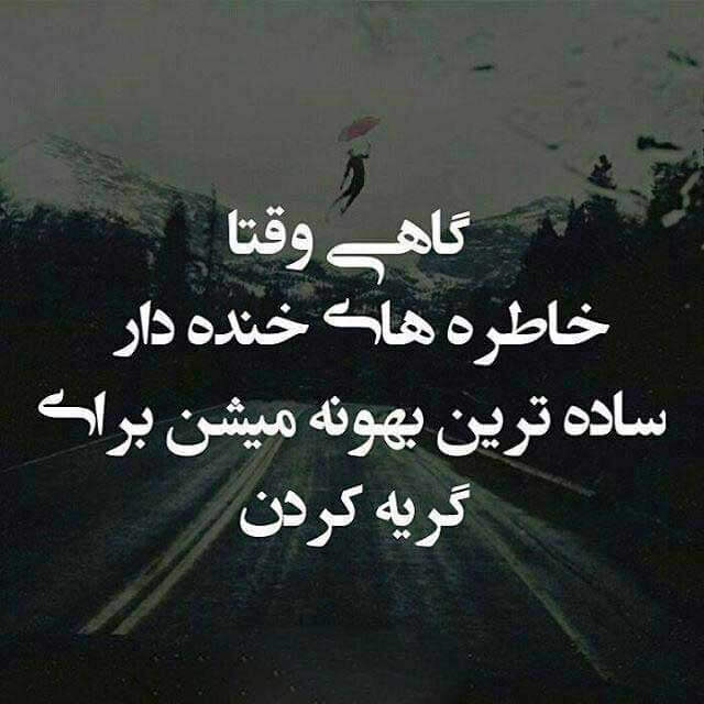 برای مشاهده کلیک کنید