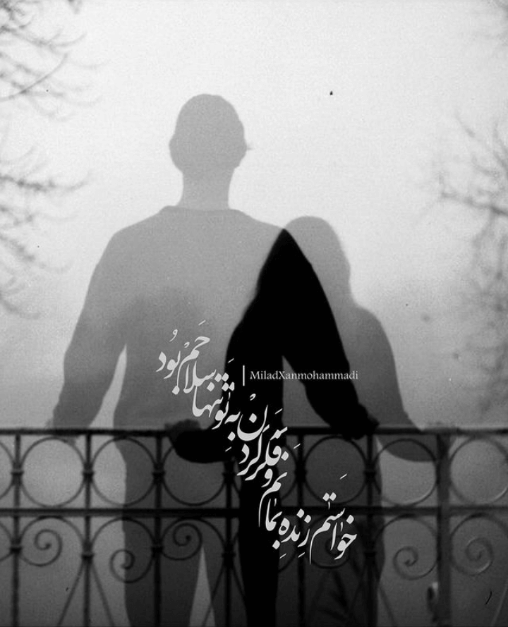 برای مشاهده کلیک کنید