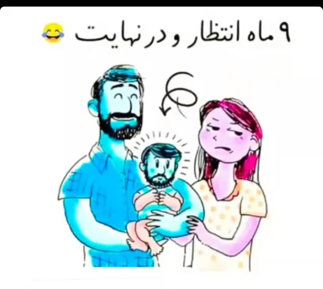 برای مشاهده کلیک کنید