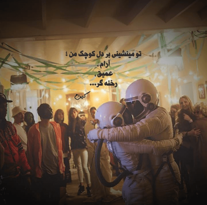 برای مشاهده کلیک کنید