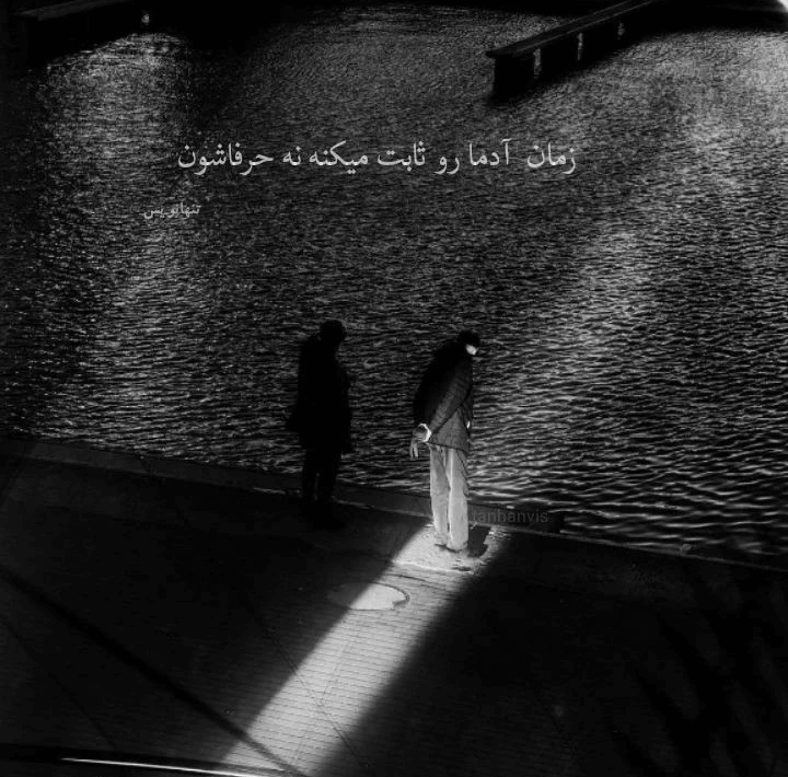 برای مشاهده کلیک کنید