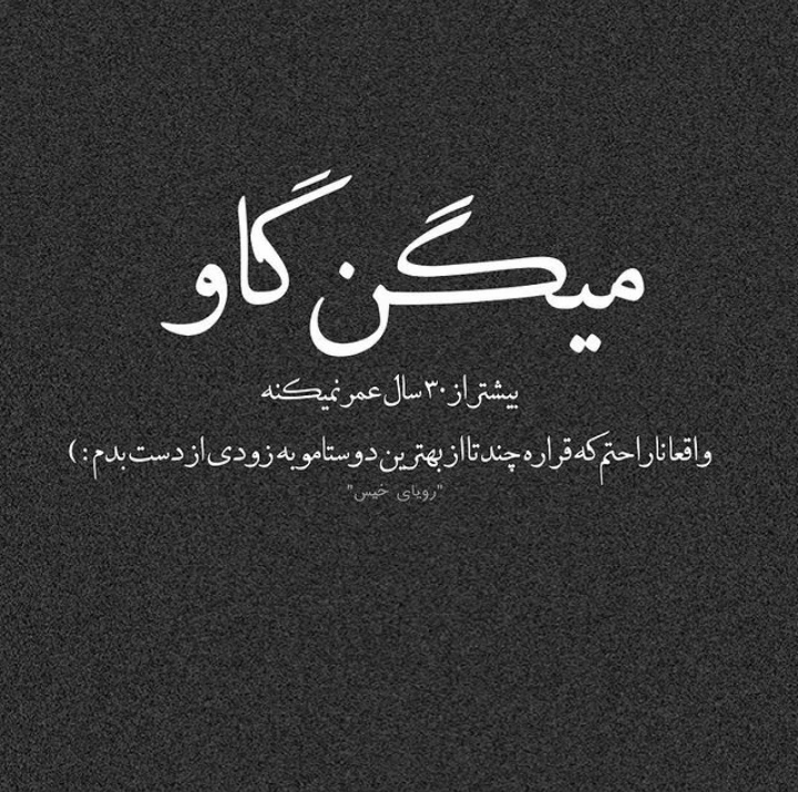 برای مشاهده کلیک کنید