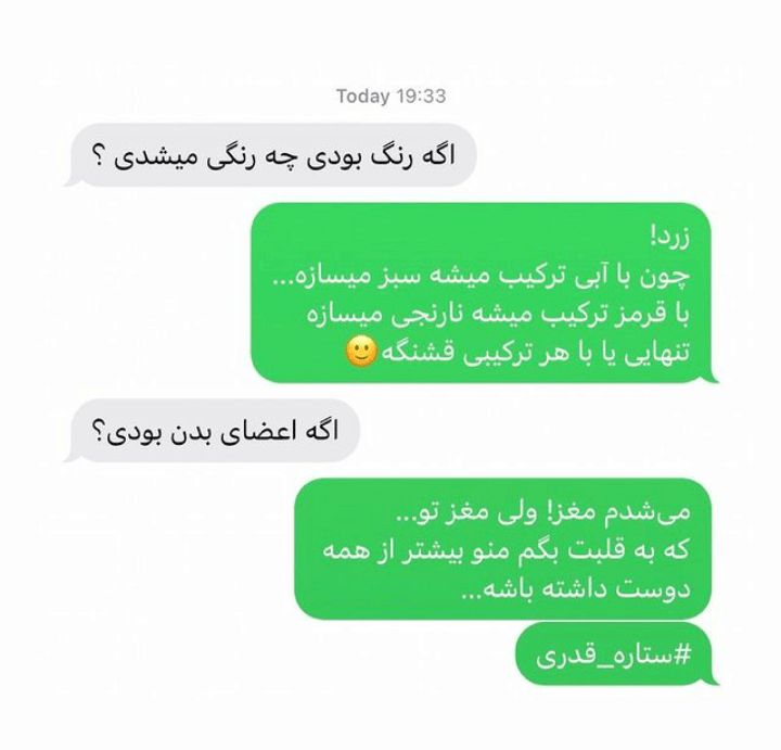 برای مشاهده کلیک کنید