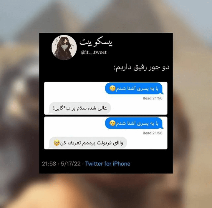 برای مشاهده کلیک کنید