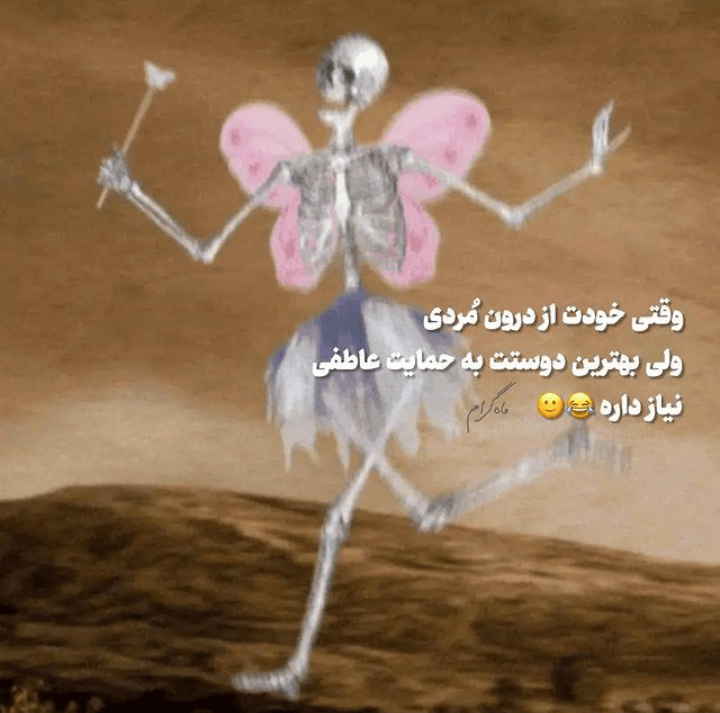 برای مشاهده کلیک کنید