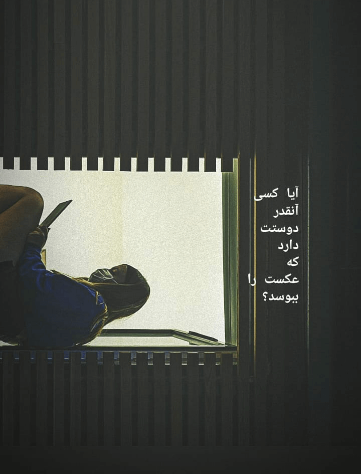 برای مشاهده کلیک کنید