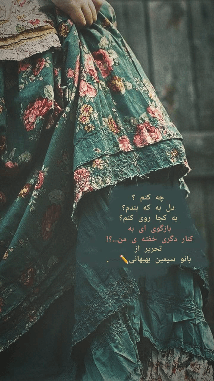 برای مشاهده کلیک کنید