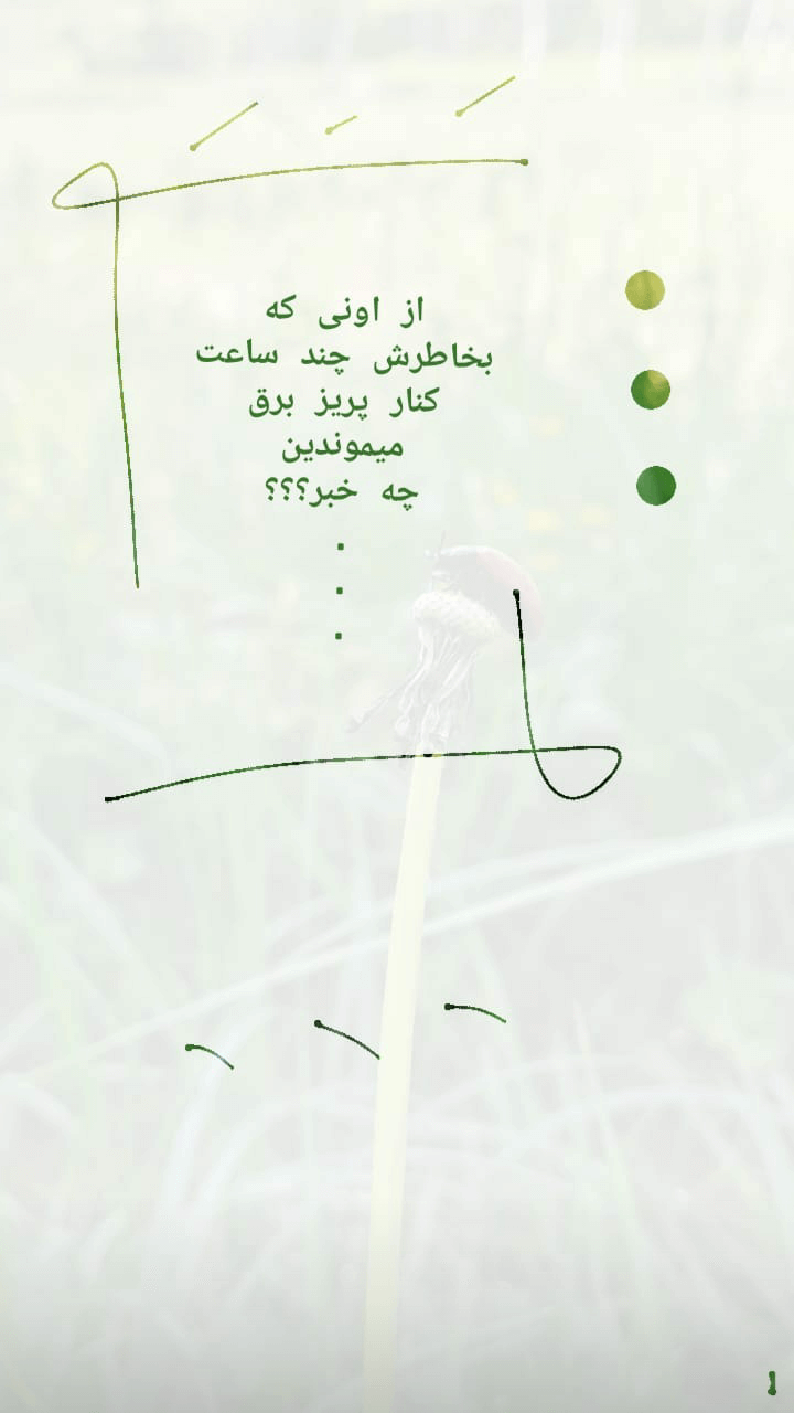 برای مشاهده کلیک کنید