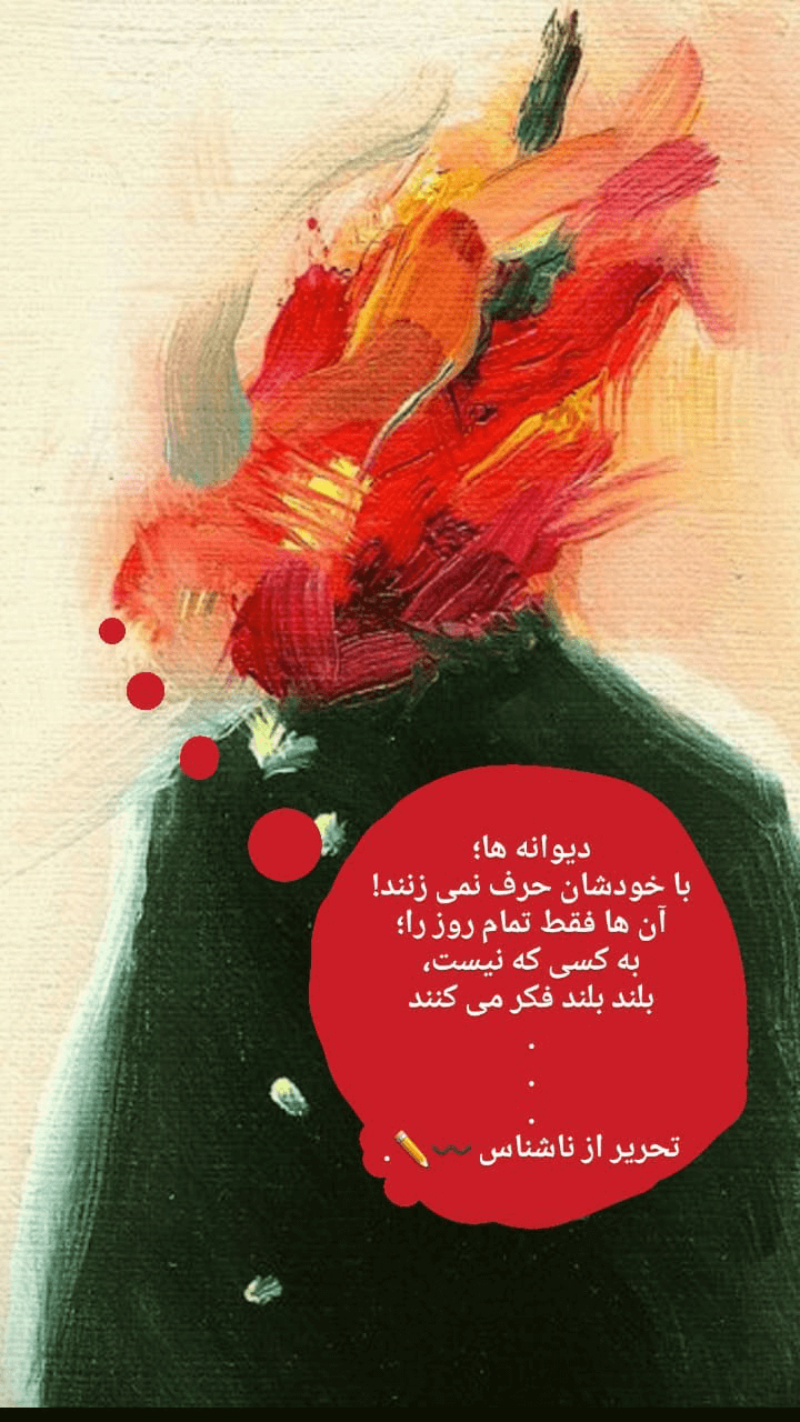 برای مشاهده کلیک کنید