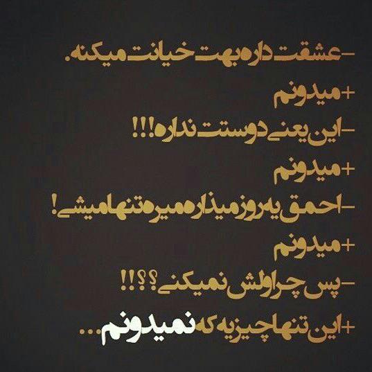 برای مشاهده کلیک کنید