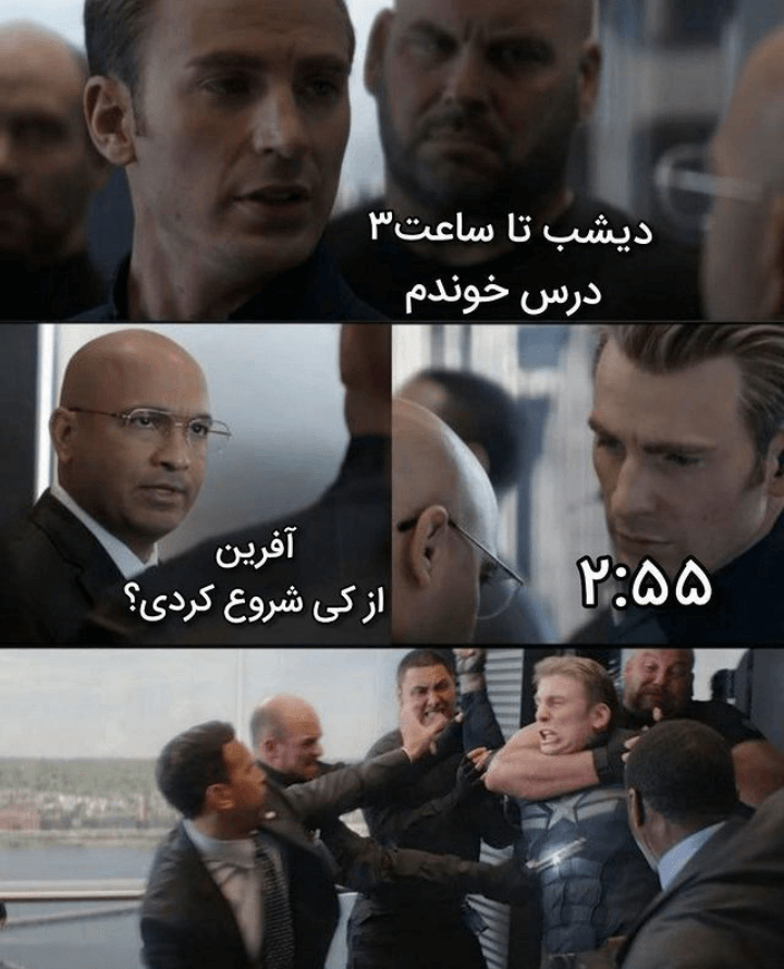 برای مشاهده کلیک کنید