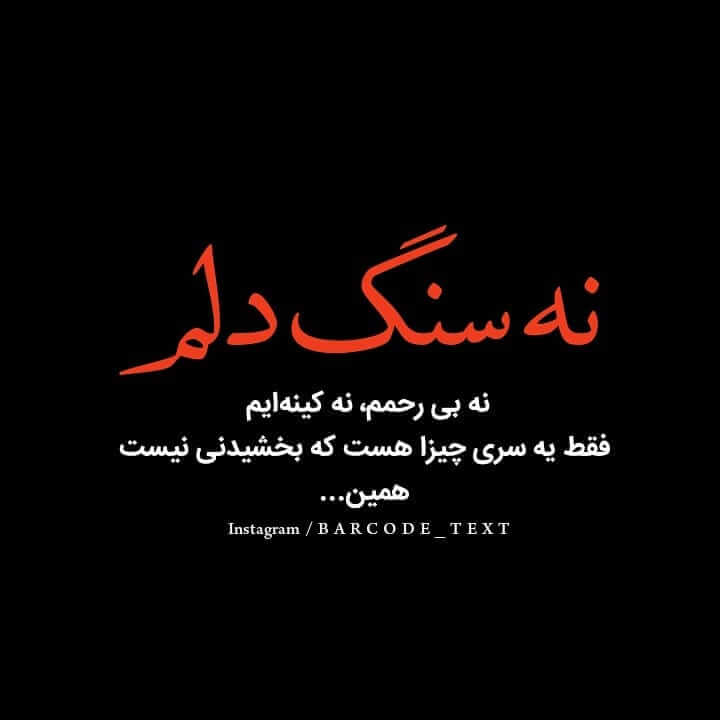 برای مشاهده کلیک کنید