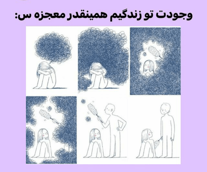برای مشاهده کلیک کنید