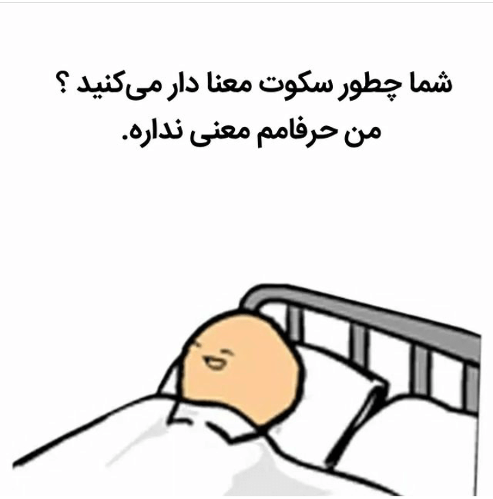 برای مشاهده کلیک کنید